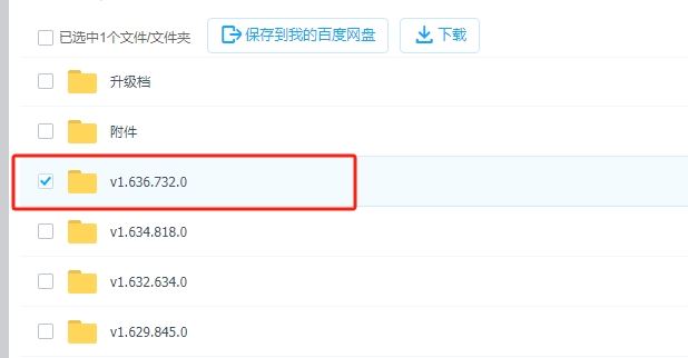 极限竞速:地平线5顶级版 | Forza Horizon 5 – Premium Edition v1.636.732.0 顶级版 【170GB】-尚艺游戏库