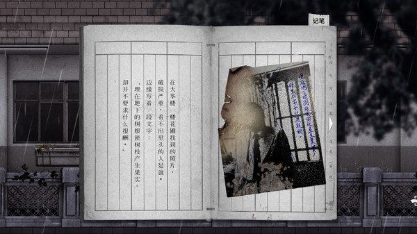 返校 | Detention-4