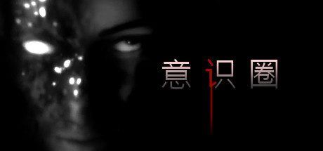 心灵领域 | Noosphere-尚艺游戏库