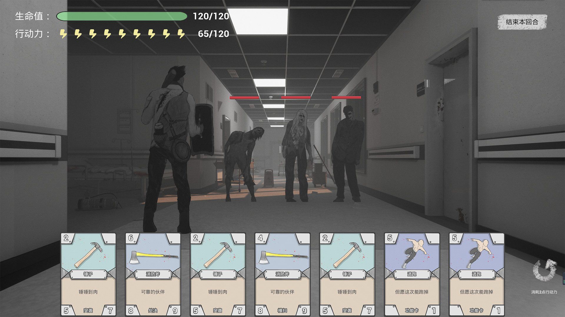 废土黄昏 | Dusk of the wasteland age-尚艺游戏库