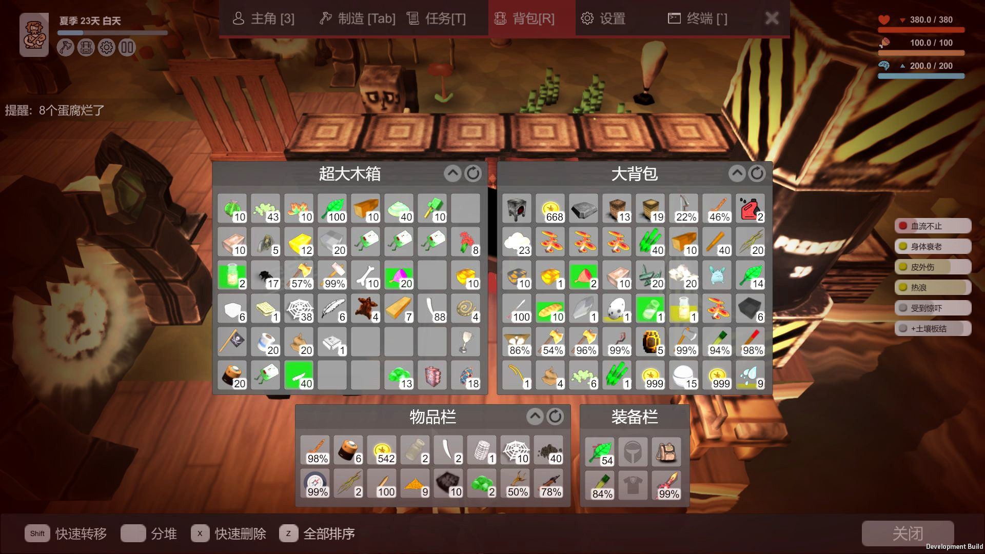 生存模拟器 | Survival Simulator（V.17.5 A753）-5