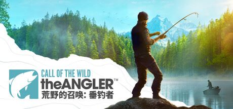 荒野的召唤：垂钓者 | Call of the Wild: The Angler v1.7.5 【33.2GB】-尚艺游戏库