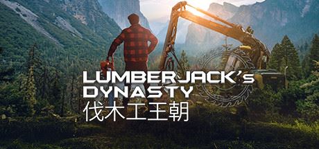 伐木工王朝 | Lumberjacks Dynasty v1.09.1 | 整合DLC 【10.1GB】-尚艺游戏库