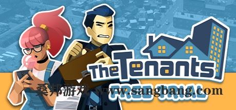 租房达人 | The Tenants v1.1.5【4.99GB 】-尚艺游戏库