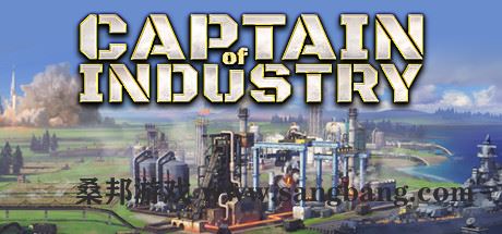 工业巨头 | Captain of Industry【1.29GB】-尚艺游戏库