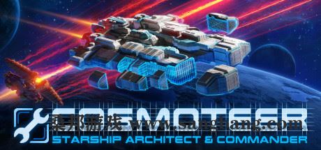 Cosmoteer: 星际飞船设计师兼舰长 | Cosmoteer: Starship Architect & Commander v0.23.3b【1.36GB】-尚艺游戏库