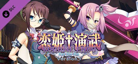 恋姬演武 辽来来 | Koihime Enbu RyoRaiRai（v3.11）-尚艺游戏库