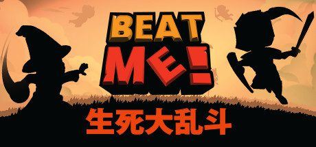生死大乱斗 | Beat Me!-尚艺游戏库