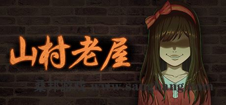 山村老屋（Build.9543343）【500MB】-尚艺游戏库