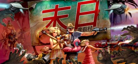 末日度假村 | Slaycation Paradise-尚艺游戏库