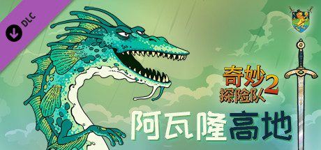 图片[2]-奇妙探险队2 | Curious Expedition 2-尚艺游戏库