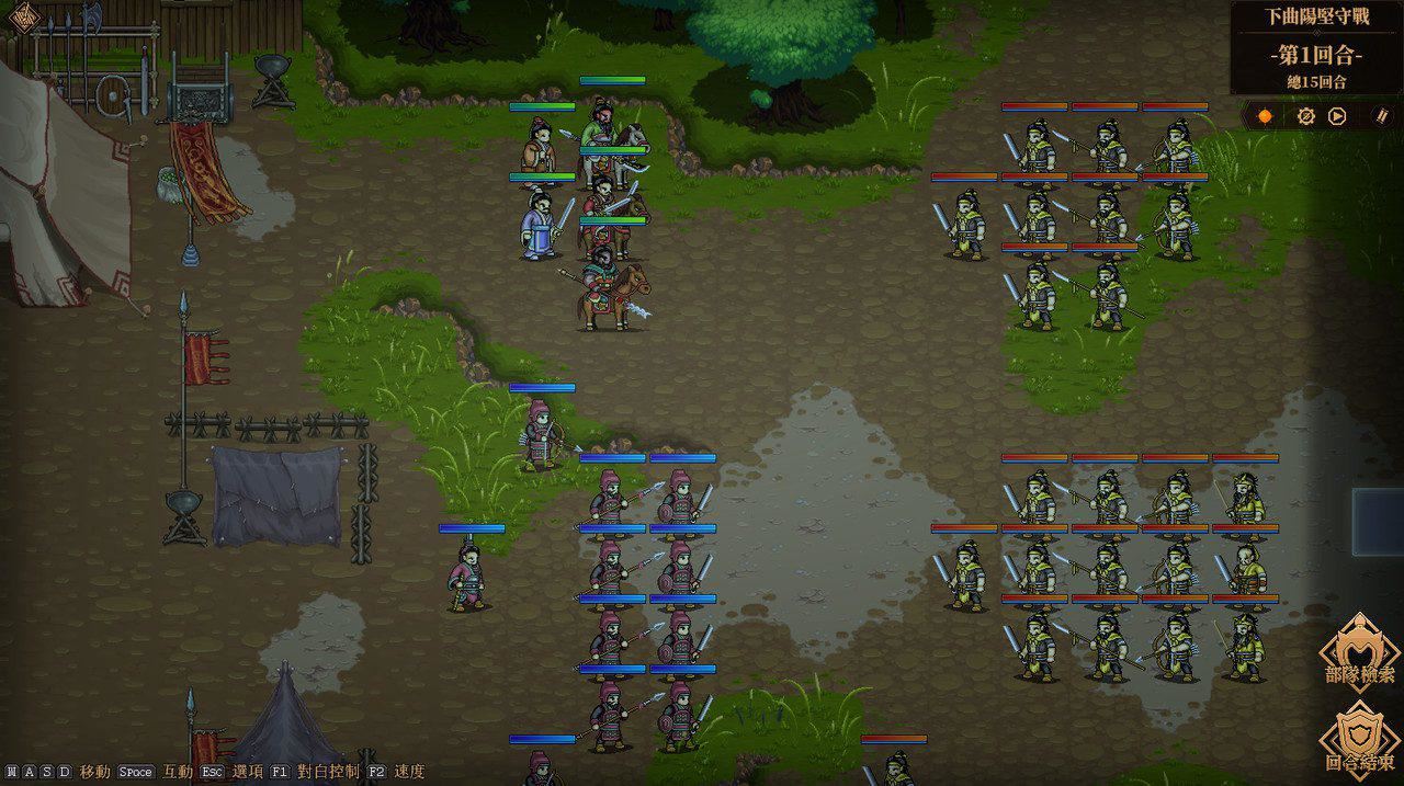 建安外史 | The Tales of Jian An-2