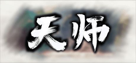 天师 | Immortal Master-尚艺游戏库