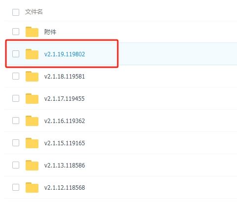 翼星求生 | ICARUS v2.1.19.119802 【69.5GB】-尚艺游戏库
