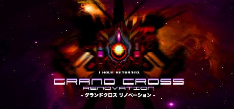 大十字：革新 | GRAND CROSS: ReNOVATION（v1.40） 【848MB】-尚艺游戏库
