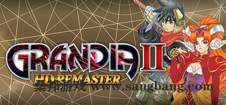 格兰蒂亚2高清重制版 | GRANDIA II HD Remaster（v1.02.00）【3GB】-尚艺游戏库