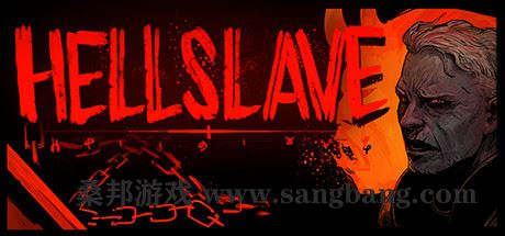 地狱仆从 | Hellslave（v1.0.0）-尚艺游戏库