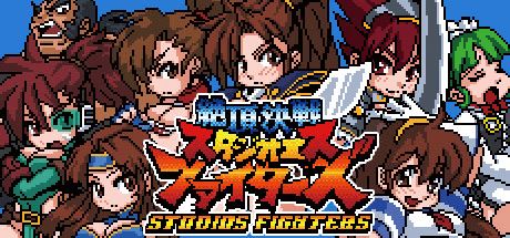绝顶决战 | StudioS Fighters（完全版-Build.8933174-1.1+集成DLC补丁）-尚艺游戏库