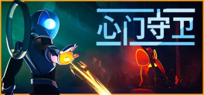 心门守卫 | Gatekeeper(支持网络联机) v0.8.0.37联机版 【3.3GB】-尚艺游戏库