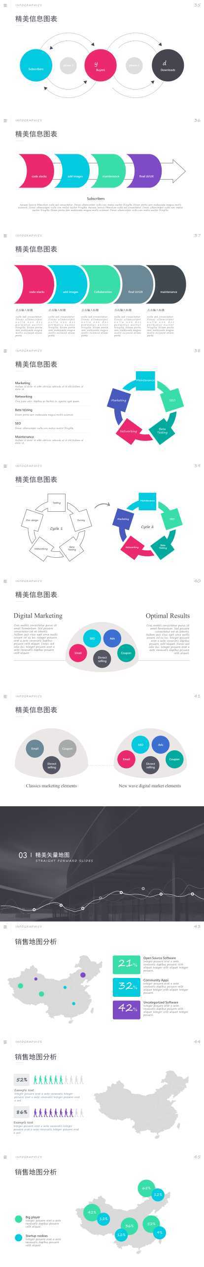 “高端商务”通用企业介绍PPT
