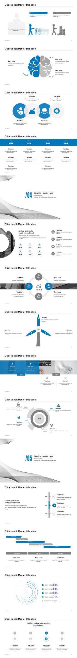 “大气简约”通用企业介绍PPT