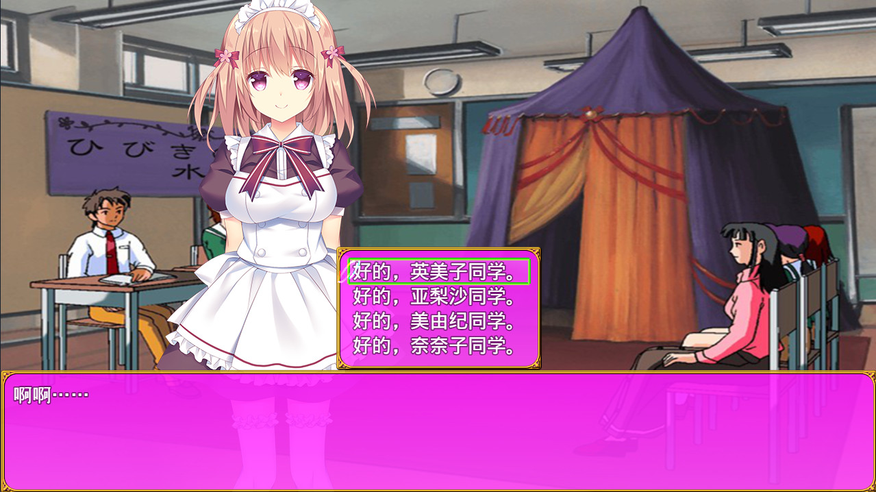 露娜传|官方中文|更新2022.08.02|解压即撸|