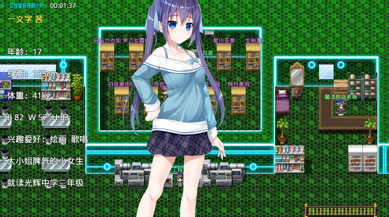 露娜传|官方中文|更新2022.08.02|解压即撸|